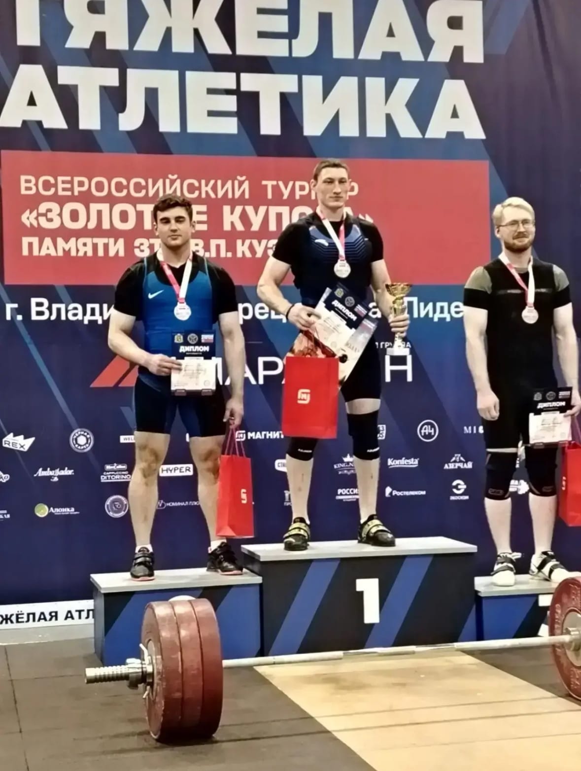 Высокое достижение клинского тяжелоатлета на Всероссийском турнире.