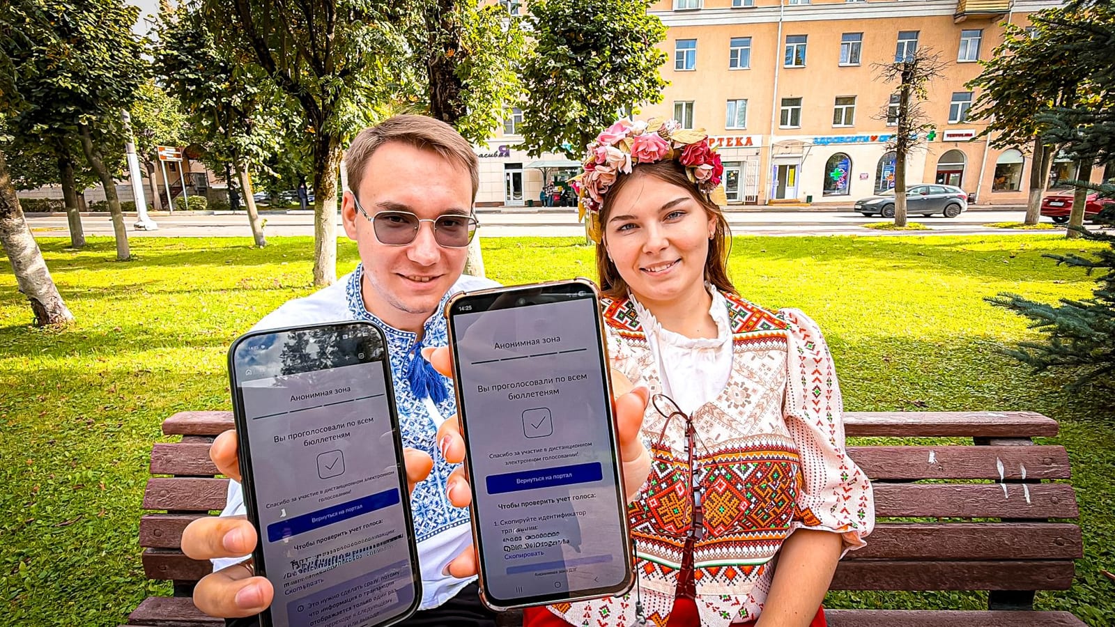 В Клину молодожёны проголосовали на выборах во время медового месяца.