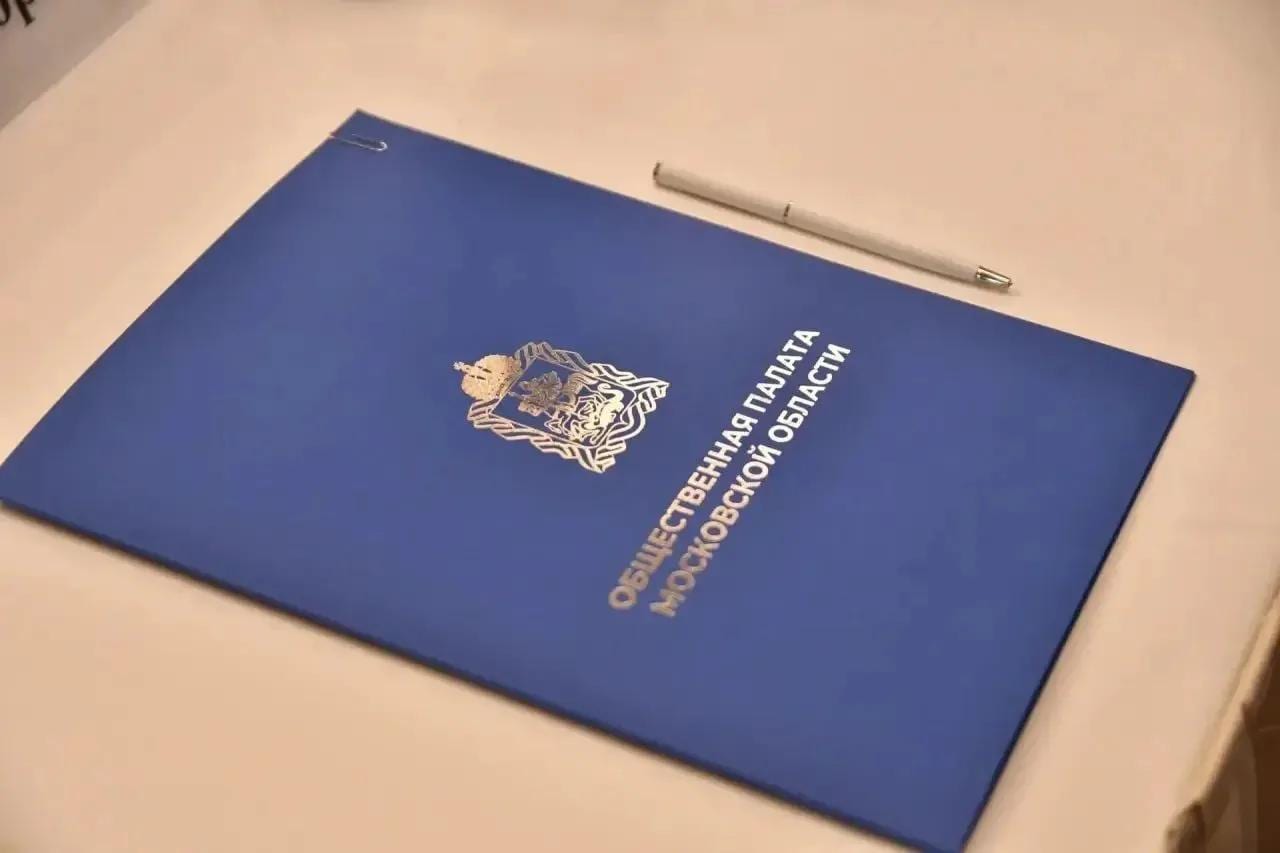 В Московской области стартовал новый региональный проект #ЯПРОГОЛОСОВАЛ