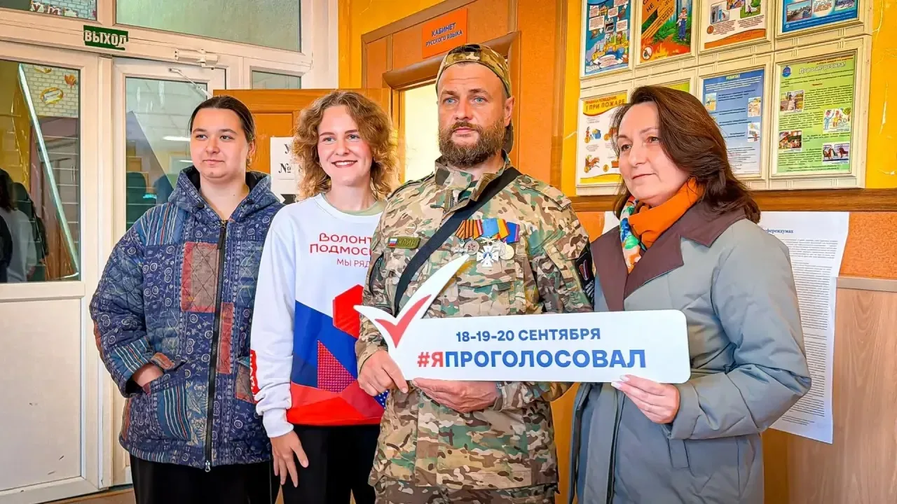 В Клину на выборы приходят целыми семьями.