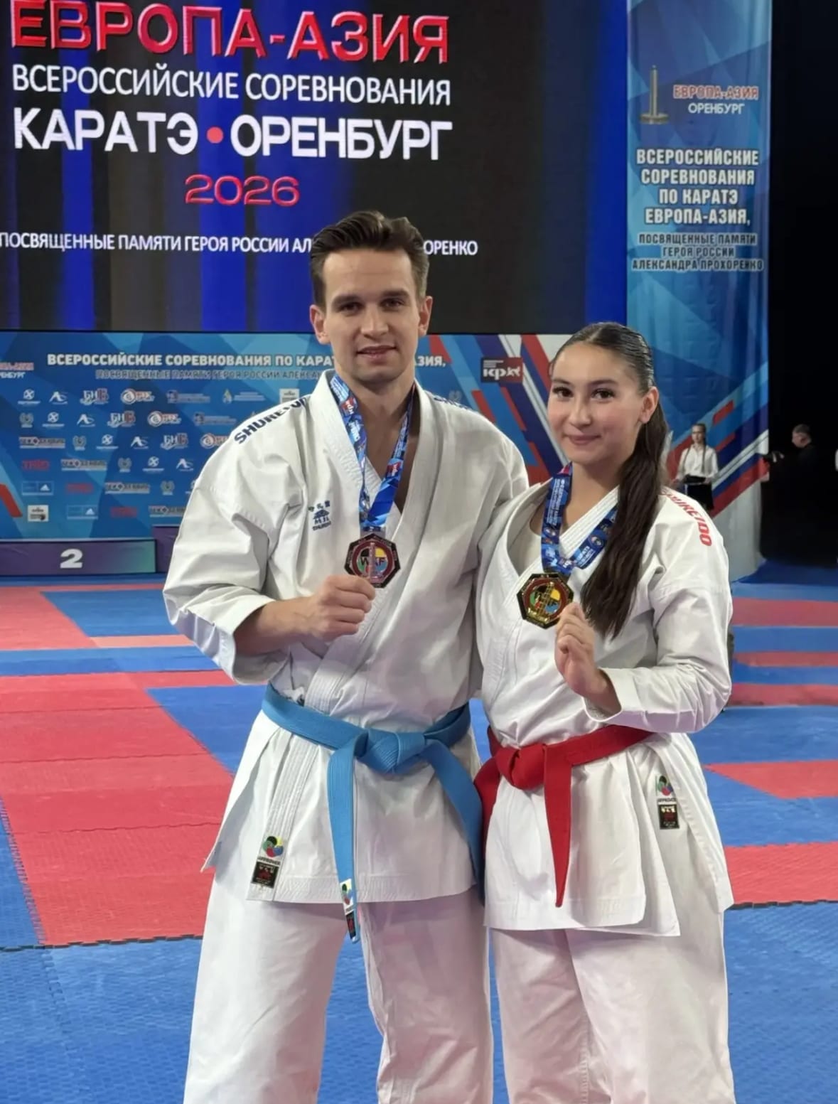 Клинские спортсмены достойно выступили на Всероссийских соревнованиях по каратэ «Европа — Азия», которые прошли в Оренбурге на арене СК «Оренбуржье» и были посвящены памяти Героя России Александра Прохоренко.