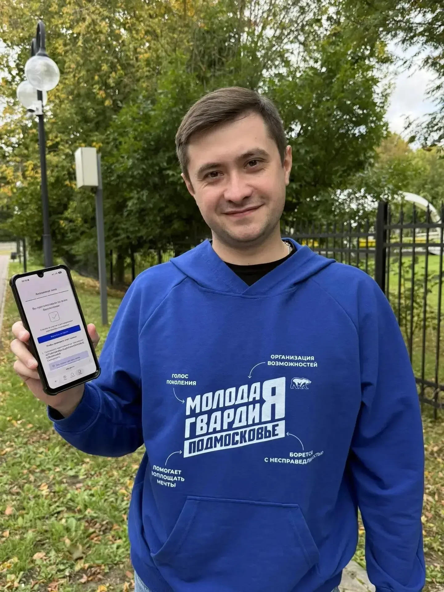 Голосование в Клину продолжается.