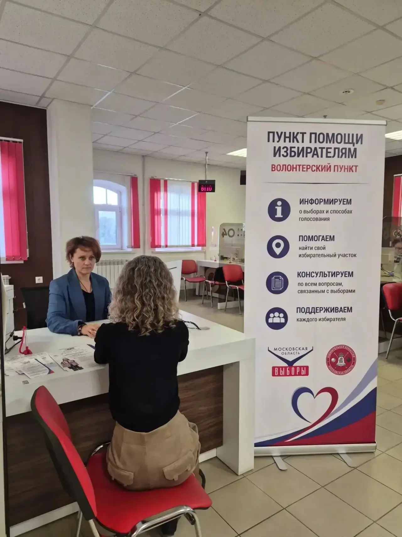 Если возникли трудности с ДЭГ - помогут в МФЦ.